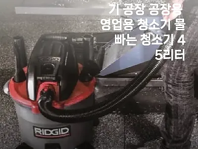수영장 바닥 청소기 45리터 사용후기 관련 이미지
