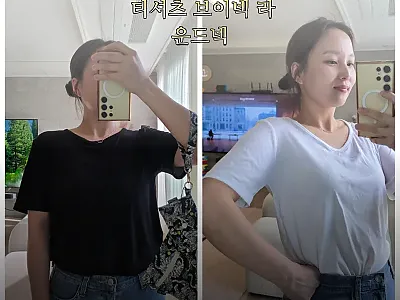기본에 충실한 텐셀 티셔츠 브이넥 라 관련 이미지